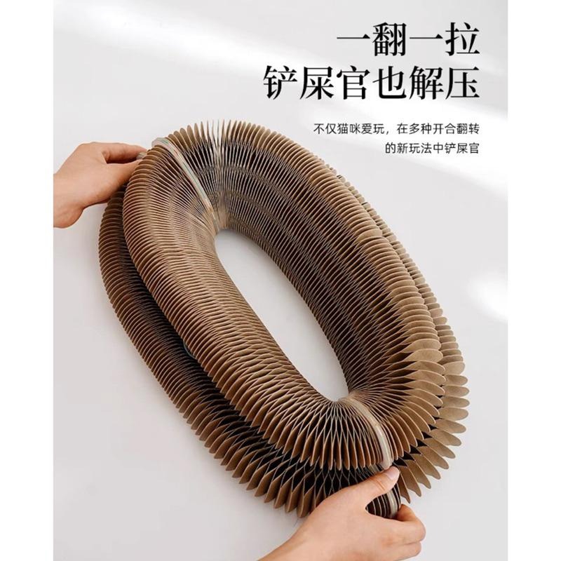 🍀台灣現貨🍀風琴貓抓板 魔術貓抓板 百變貓抓板 魔術風琴貓爪板 變形貓抓板 貓窩 貓咪瓦楞紙 貓抓板玩具 伸縮貓抓板-細節圖7