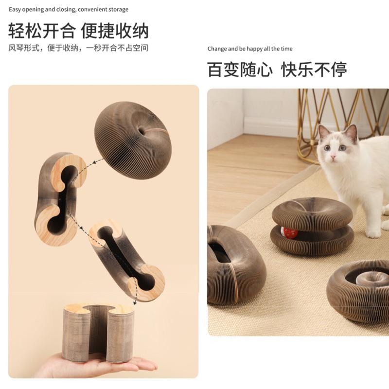🍀台灣現貨🍀風琴貓抓板 魔術貓抓板 百變貓抓板 魔術風琴貓爪板 變形貓抓板 貓窩 貓咪瓦楞紙 貓抓板玩具 伸縮貓抓板-細節圖8