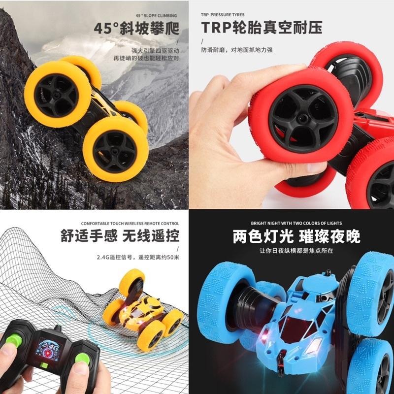 🍀台灣現貨🍀雙面飄移翻滾車 2.4G 充電式 遙控車 翻斗王 雙面行駛 翻滾遙控車 四驅翻滾遙控汽車 玩具車 全地形車-細節圖5