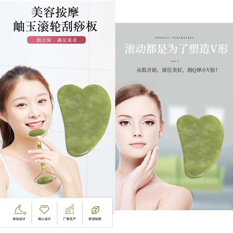 🍀台灣現貨🍀玉石滾輪按摩器 岫玉 按摩滾輪器 臉部按摩滾輪 臉部按摩器 美容器 玉石滾輪器 按摩器 瘦臉器 刮痧按摩器-細節圖2