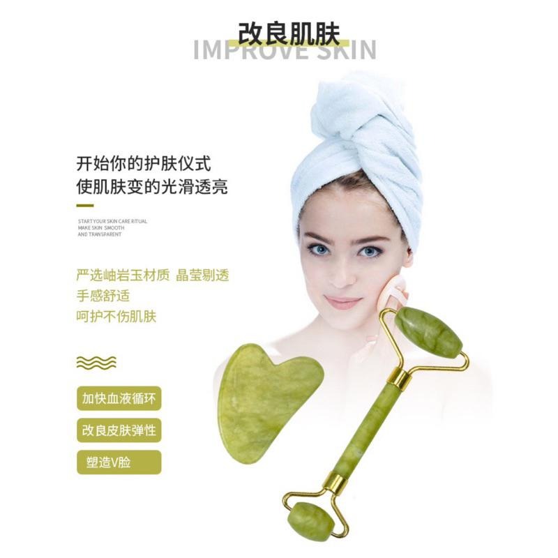 🍀台灣現貨🍀玉石滾輪按摩器 岫玉 按摩滾輪器 臉部按摩滾輪 臉部按摩器 美容器 玉石滾輪器 按摩器 瘦臉器 刮痧按摩器-細節圖4