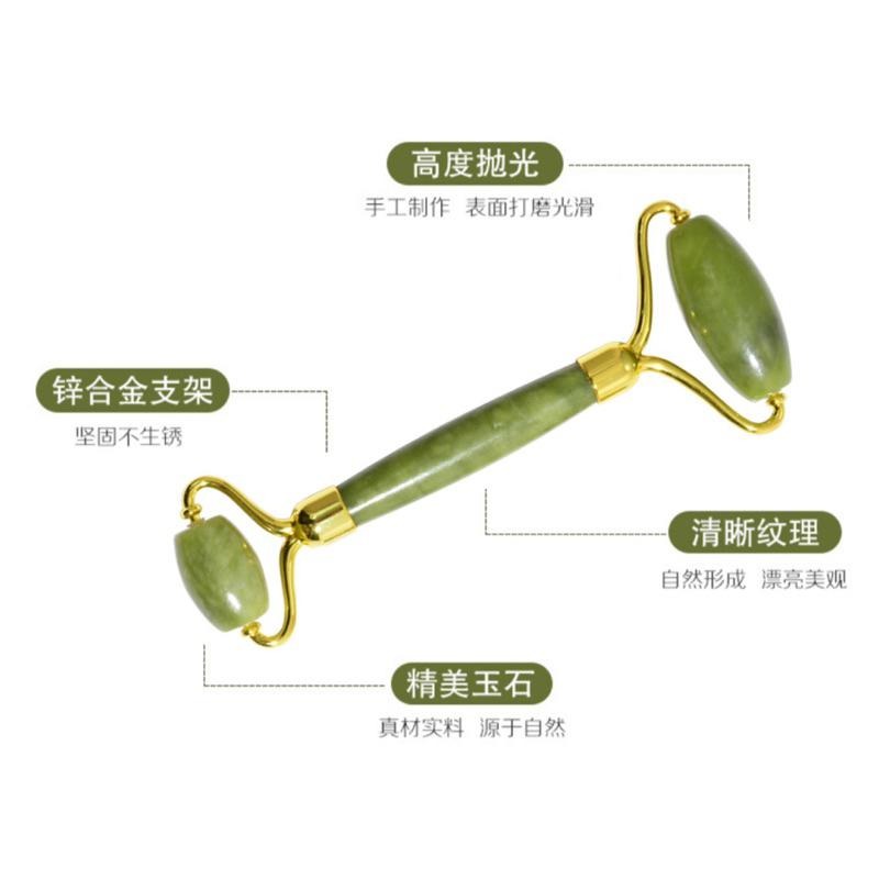 🍀台灣現貨🍀玉石滾輪按摩器 岫玉 按摩滾輪器 臉部按摩滾輪 臉部按摩器 美容器 玉石滾輪器 按摩器 瘦臉器 刮痧按摩器-細節圖6