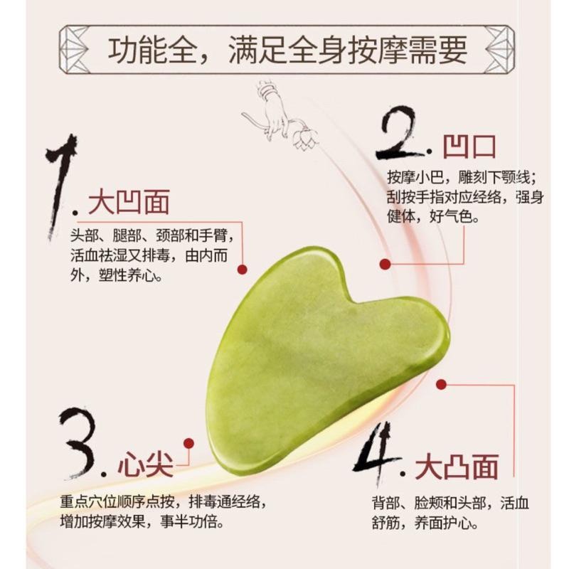 🍀台灣現貨🍀玉石滾輪按摩器 岫玉 按摩滾輪器 臉部按摩滾輪 臉部按摩器 美容器 玉石滾輪器 按摩器 瘦臉器 刮痧按摩器-細節圖8