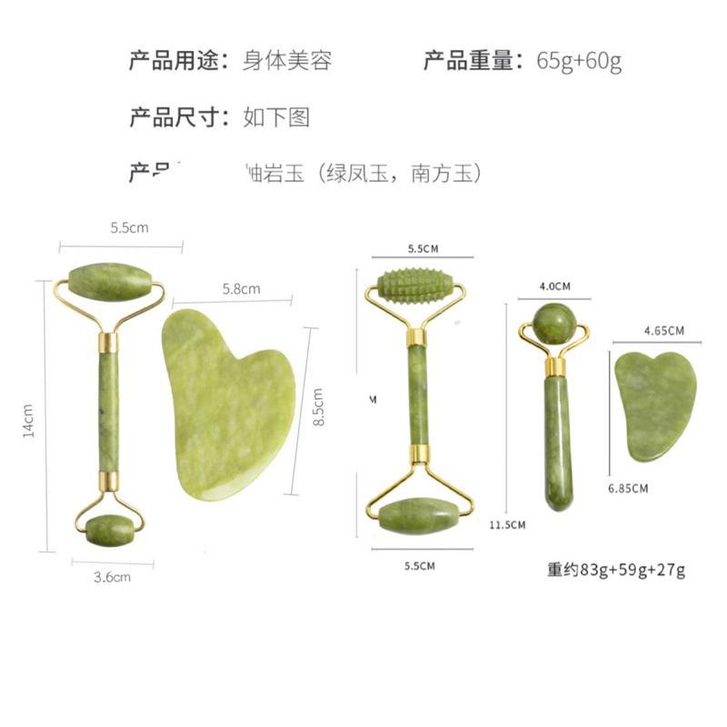 🍀台灣現貨🍀玉石滾輪按摩器 岫玉 按摩滾輪器 臉部按摩滾輪 臉部按摩器 美容器 玉石滾輪器 按摩器 瘦臉器 刮痧按摩器-細節圖9