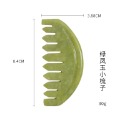 【6】綠鳳玉弧形小梳子