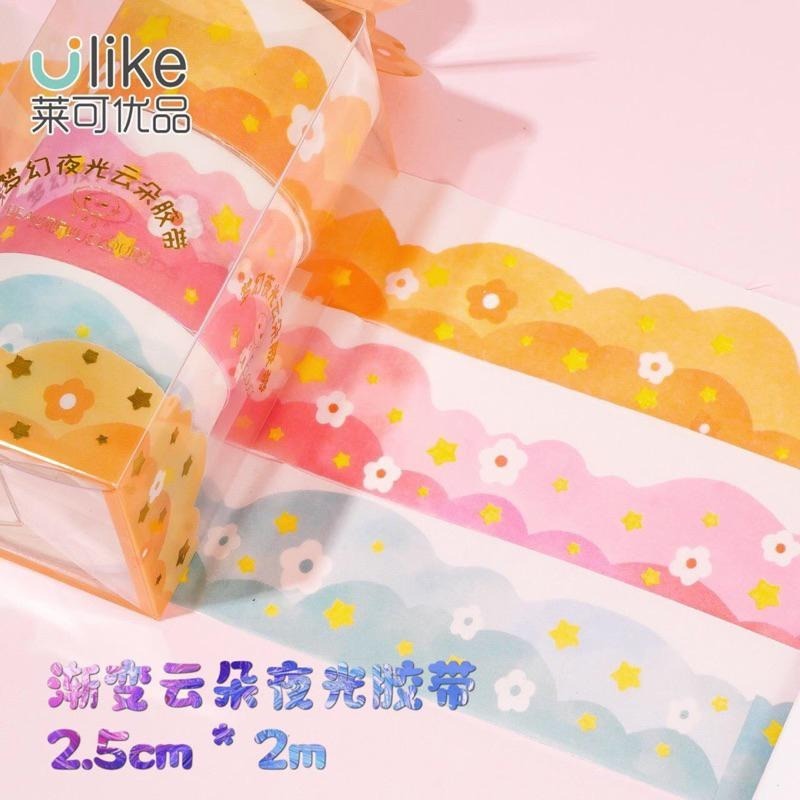 🍀台灣現貨🍀夜光手帳膠帶 夢幻雲朵膠帶 紙膠帶 花邊膠帶 裝飾膠帶 手帳貼紙 和紙膠帶 可愛膠帶 邊框紙膠帶 手帳膠帶-細節圖3