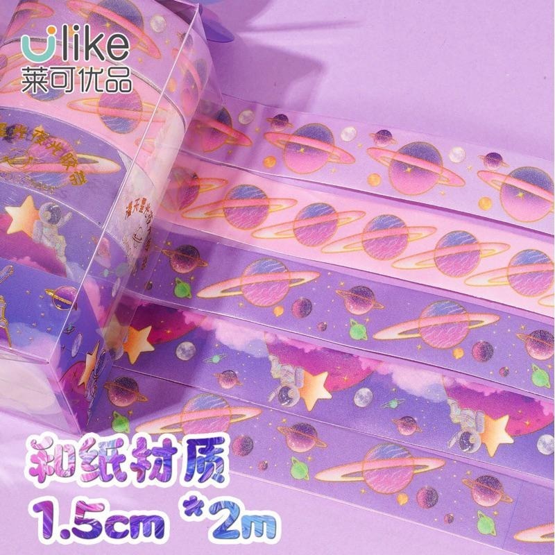 🍀台灣現貨🍀夜光手帳膠帶 夢幻雲朵膠帶 紙膠帶 花邊膠帶 裝飾膠帶 手帳貼紙 和紙膠帶 可愛膠帶 邊框紙膠帶 手帳膠帶-細節圖4