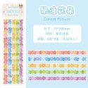 🍀台灣現貨🍀格子花邊手帳貼紙 花邊貼紙 手帳貼 花邊手帳貼 裝飾貼紙 邊框貼紙 手帳貼紙 手帳素材 可愛貼紙 花邊貼-規格圖9
