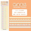 🍀台灣現貨🍀格子花邊手帳貼紙 花邊貼紙 手帳貼 花邊手帳貼 裝飾貼紙 邊框貼紙 手帳貼紙 手帳素材 可愛貼紙 花邊貼-規格圖9