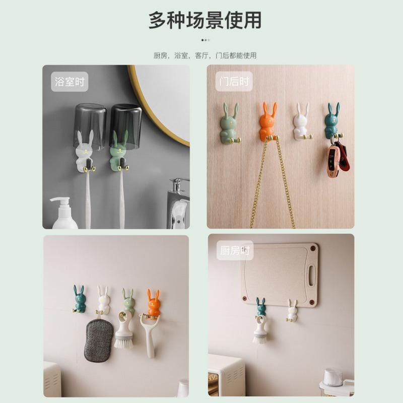 🍀台灣現貨🍀兔子收納掛勾 萬用掛勾 牙刷架 漱口杯架 牙刷掛架 無痕掛勾 浴室掛勾 免打孔掛勾 收納掛勾 置物掛勾 掛勾-細節圖6
