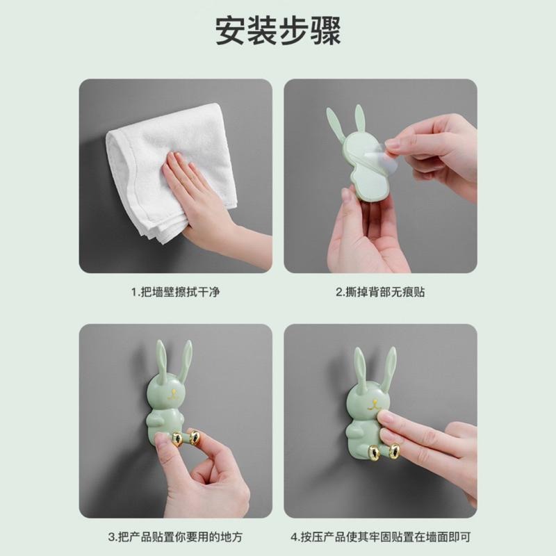 🍀台灣現貨🍀兔子收納掛勾 萬用掛勾 牙刷架 漱口杯架 牙刷掛架 無痕掛勾 浴室掛勾 免打孔掛勾 收納掛勾 置物掛勾 掛勾-細節圖8