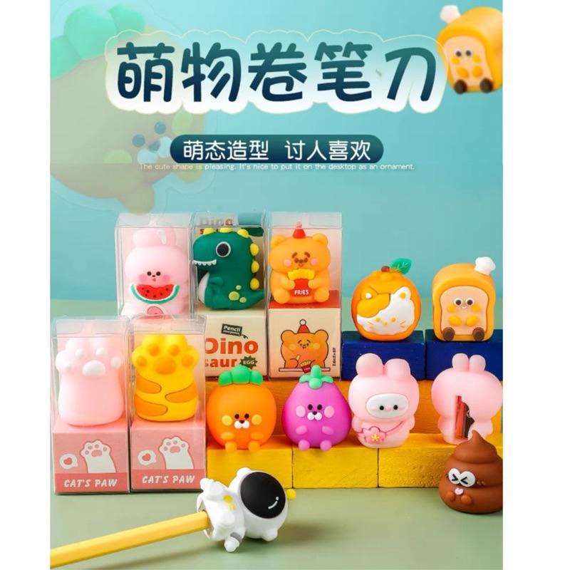 🍀台灣現貨🍀萌物削筆器 造型削鉛筆器 削鉛筆機 卷筆刀 削鉛筆刀 削筆刀 削筆器 可愛削筆器 削筆機 貓爪 太空人 恐龍-細節圖2