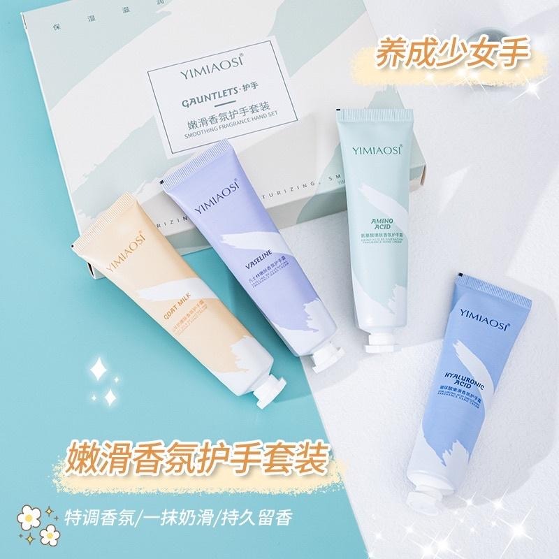 🍀台灣現貨🍀香氛護手霜 保濕護手霜 護手霜 迷你護手霜 補水保濕不油膩 清爽護手霜 手膜霜 隨手護手霜 山羊奶護手霜-細節圖2