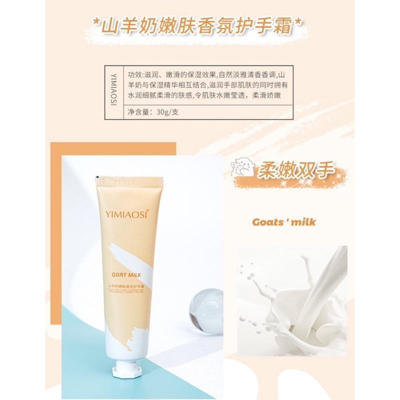 🍀台灣現貨🍀香氛護手霜 保濕護手霜 護手霜 迷你護手霜 補水保濕不油膩 清爽護手霜 手膜霜 隨手護手霜 山羊奶護手霜-細節圖3