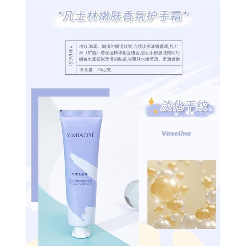 🍀台灣現貨🍀香氛護手霜 保濕護手霜 護手霜 迷你護手霜 補水保濕不油膩 清爽護手霜 手膜霜 隨手護手霜 山羊奶護手霜-細節圖4