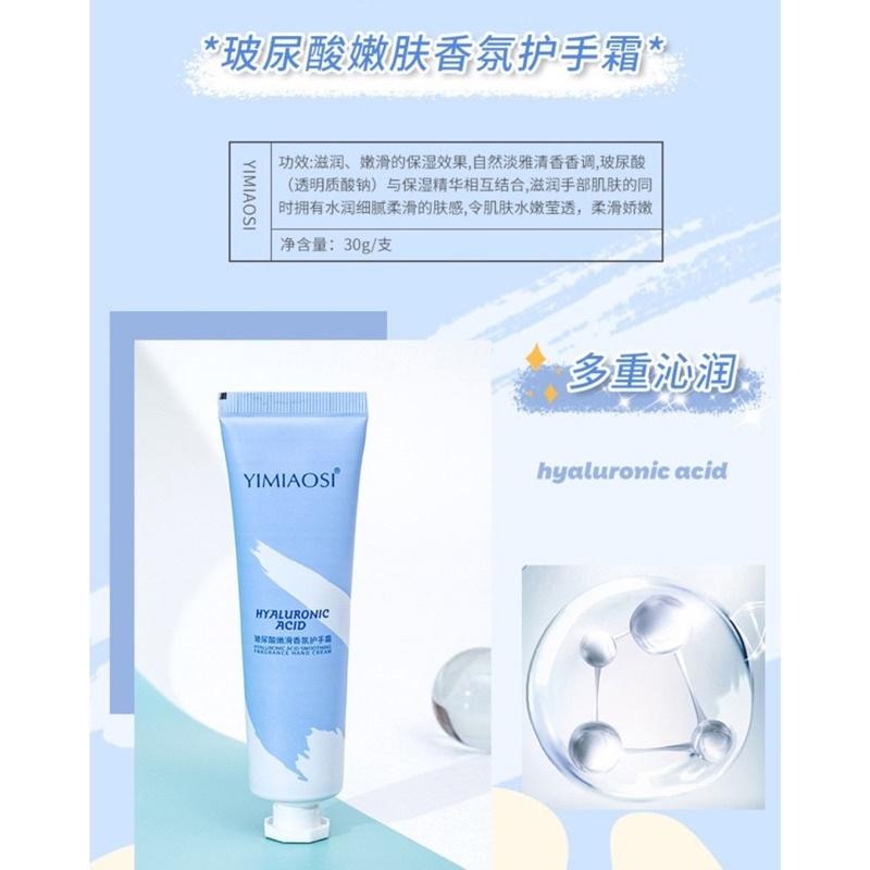 🍀台灣現貨🍀香氛護手霜 保濕護手霜 護手霜 迷你護手霜 補水保濕不油膩 清爽護手霜 手膜霜 隨手護手霜 山羊奶護手霜-細節圖6