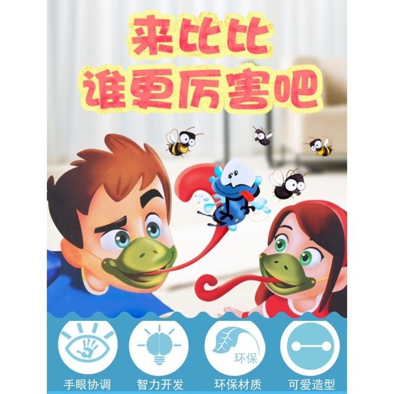 🍀台灣現貨🍀貪吃變色龍 青蛙吐舌桌遊 青蛙吐舌頭 卡牌遊戲 雙人對戰遊戲 親子桌遊 擊牌遊戲 卡片遊戲 桌遊 青蛙遊戲-細節圖2