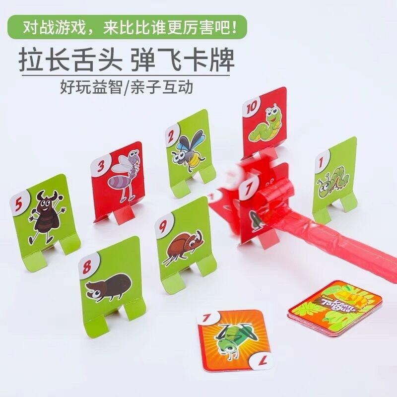 🍀台灣現貨🍀貪吃變色龍 青蛙吐舌桌遊 青蛙吐舌頭 卡牌遊戲 雙人對戰遊戲 親子桌遊 擊牌遊戲 卡片遊戲 桌遊 青蛙遊戲-細節圖4