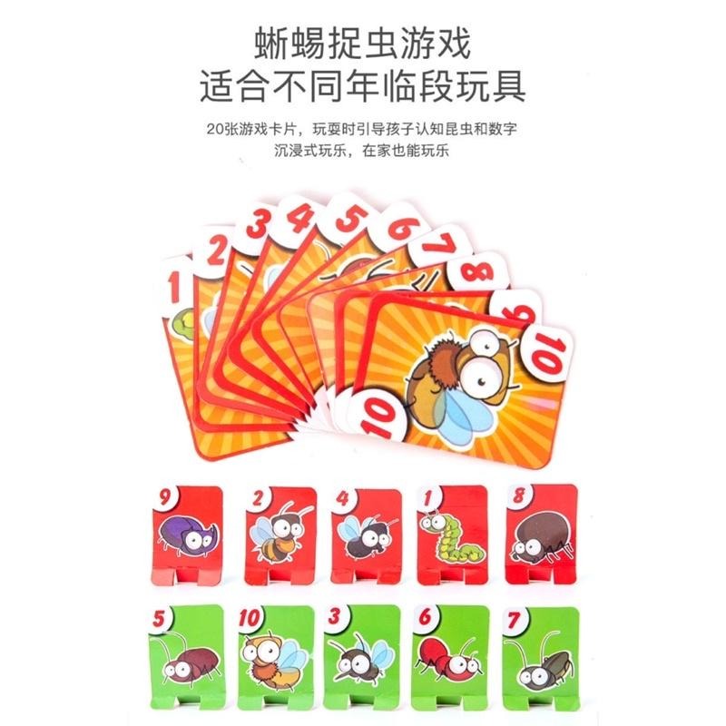 🍀台灣現貨🍀貪吃變色龍 青蛙吐舌桌遊 青蛙吐舌頭 卡牌遊戲 雙人對戰遊戲 親子桌遊 擊牌遊戲 卡片遊戲 桌遊 青蛙遊戲-細節圖5