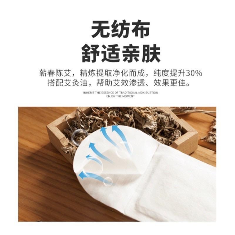 🔥買10送1🔥艾草貼 艾灸貼 熱灸貼 暖宮貼 暖暖貼 熱敷貼 發熱貼 溫灸貼 宮寒貼 肩頸貼 膝蓋貼 頸部熱敷 艾绒熱敷-細節圖3