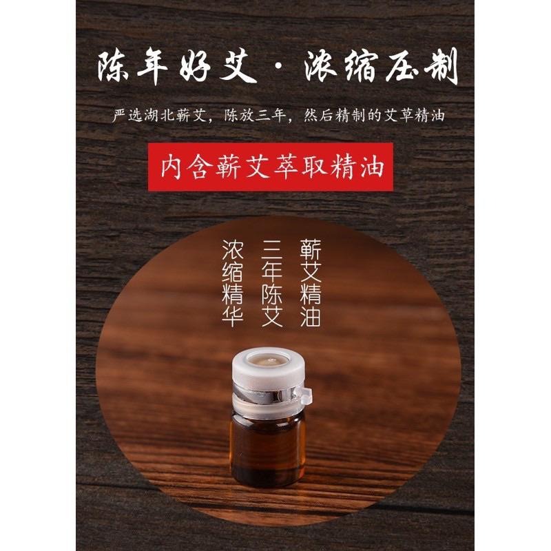 🔥買10送1🔥艾草貼 艾灸貼 熱灸貼 暖宮貼 暖暖貼 熱敷貼 發熱貼 溫灸貼 宮寒貼 肩頸貼 膝蓋貼 頸部熱敷 艾绒熱敷-細節圖6