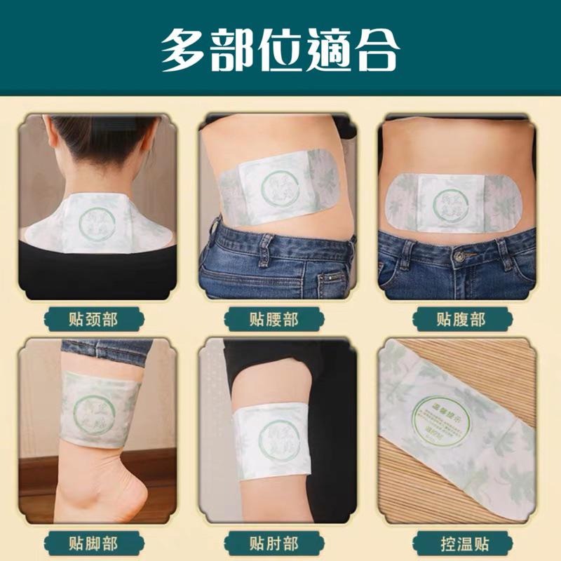 🔥買10送1🔥艾草貼 艾灸貼 熱灸貼 暖宮貼 暖暖貼 熱敷貼 發熱貼 溫灸貼 宮寒貼 肩頸貼 膝蓋貼 頸部熱敷 艾绒熱敷-細節圖7