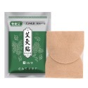 🔥買10送1🔥艾草貼 艾灸貼 熱灸貼 暖宮貼 暖暖貼 熱敷貼 發熱貼 溫灸貼 宮寒貼 肩頸貼 膝蓋貼 頸部熱敷 艾绒熱敷-規格圖9