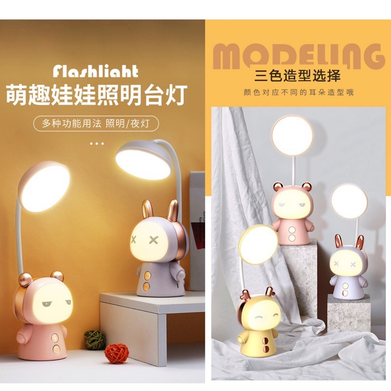🍀台灣現貨🍀卡通護眼燈 護眼小檯燈 檯燈 小夜燈 護眼燈 床頭燈 讀書燈 閱讀燈 讀書閱讀燈 伴睡燈 夜燈 可愛造型-細節圖2
