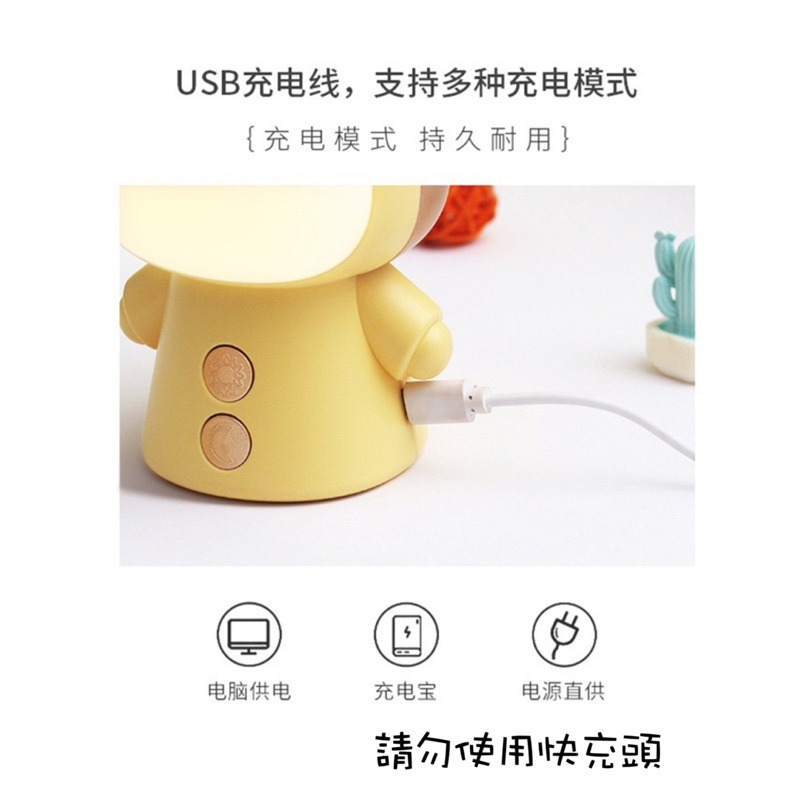 🍀台灣現貨🍀卡通護眼燈 護眼小檯燈 檯燈 小夜燈 護眼燈 床頭燈 讀書燈 閱讀燈 讀書閱讀燈 伴睡燈 夜燈 可愛造型-細節圖3