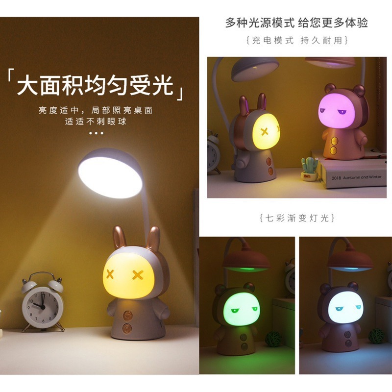 🍀台灣現貨🍀卡通護眼燈 護眼小檯燈 檯燈 小夜燈 護眼燈 床頭燈 讀書燈 閱讀燈 讀書閱讀燈 伴睡燈 夜燈 可愛造型-細節圖5