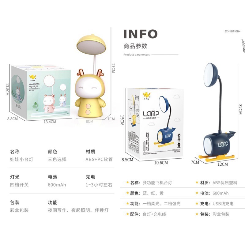🍀台灣現貨🍀卡通護眼燈 護眼小檯燈 檯燈 小夜燈 護眼燈 床頭燈 讀書燈 閱讀燈 讀書閱讀燈 伴睡燈 夜燈 可愛造型-細節圖9