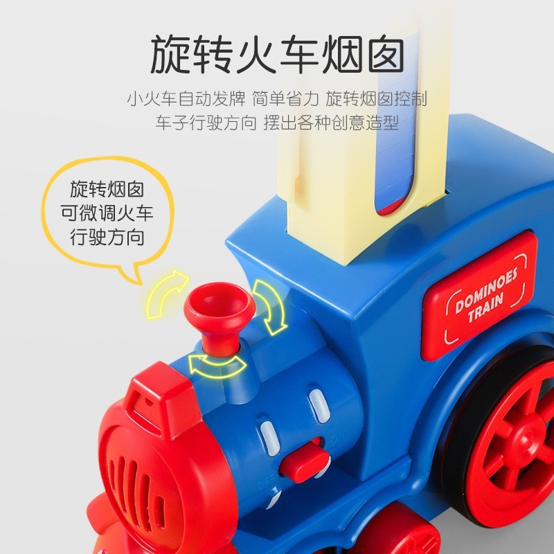 🍀台灣現貨🍀多米諾電動骨牌車 骨牌電動車 多米諾骨牌車 骨牌火車 自動排骨牌車 自動骨牌車 骨牌玩具 骨牌積木 骨牌-細節圖6