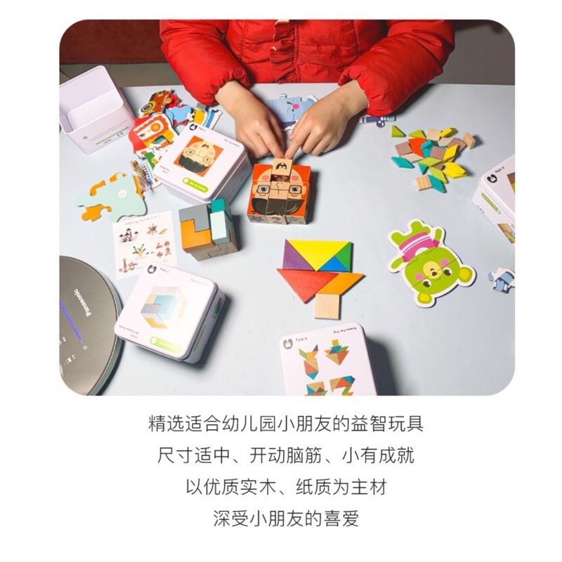 🍀台灣現貨🍀鐵盒玩具🔥升級款 兒童鐵盒玩具 木製玩具 積木玩具 旅行鐵盒玩具 陀螺 骨牌 五子棋 釣魚 魔方 拼圖-細節圖5