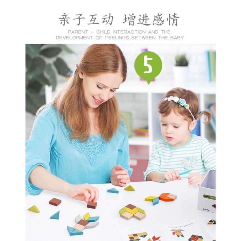 🍀台灣現貨🍀鐵盒玩具🔥升級款 兒童鐵盒玩具 木製玩具 積木玩具 旅行鐵盒玩具 陀螺 骨牌 五子棋 釣魚 魔方 拼圖-細節圖7