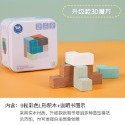 🍀台灣現貨🍀鐵盒玩具🔥升級款 兒童鐵盒玩具 木製玩具 積木玩具 旅行鐵盒玩具 陀螺 骨牌 五子棋 釣魚 魔方 拼圖-規格圖9