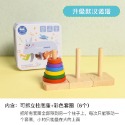 🍀台灣現貨🍀鐵盒玩具🔥升級款 兒童鐵盒玩具 木製玩具 積木玩具 旅行鐵盒玩具 陀螺 骨牌 五子棋 釣魚 魔方 拼圖-規格圖9