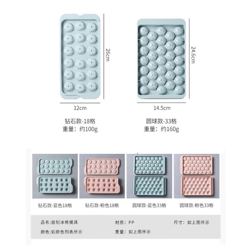 🔥買5送1🔥圓形製冰盒33格 冰模具 球狀製冰盒 製冰盒 多格冰塊模具 冰球模具 製冰模具 冰球製冰盒 製冰盒 冰塊-細節圖9