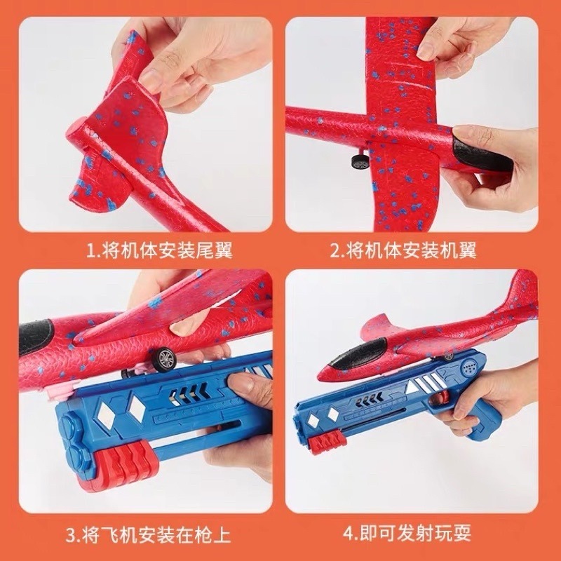 🍀台灣現貨🍀彈射滑翔飛機槍 彈射飛機槍 飛機玩具槍 泡沫飛機槍 飛機噴射槍 飛機玩具 手拋飛機 彈射飛機 兒童射擊玩-細節圖8