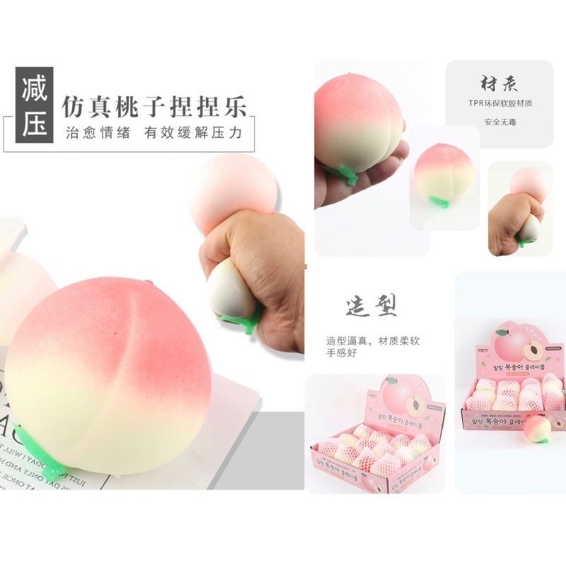 🍀台灣現貨🍀舒壓捏捏樂 捏捏樂 可愛造型捏捏樂 減壓捏捏樂 解壓玩具 發洩捏捏樂 療癒小物 紓壓玩具 舒壓 發洩玩具-細節圖4
