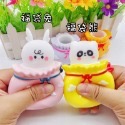 🍀台灣現貨🍀舒壓捏捏樂 捏捏樂 可愛造型捏捏樂 減壓捏捏樂 解壓玩具 發洩捏捏樂 療癒小物 紓壓玩具 舒壓 發洩玩具-規格圖9
