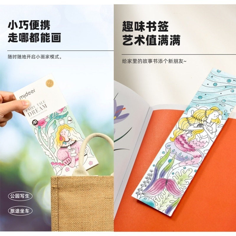 🍀台灣現貨🍀水彩塗鴉本 口袋水彩塗鴉本 塗鴉本 水彩畫 水粉塗鴉本 水彩繪畫本 著色本 水粉畫 繪畫塗色本 繪畫填色-細節圖3