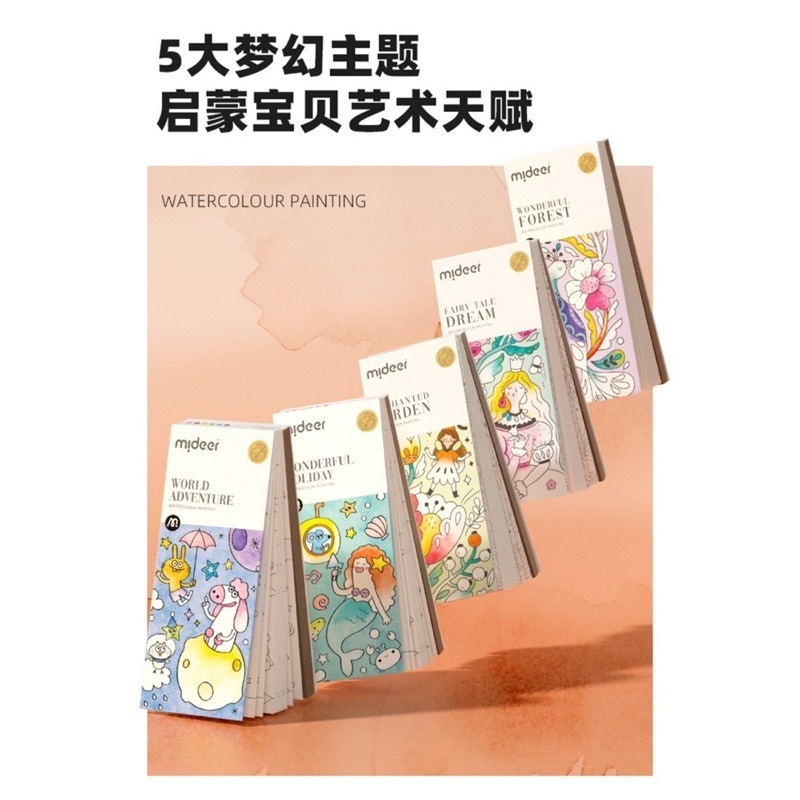 🍀台灣現貨🍀水彩塗鴉本 口袋水彩塗鴉本 塗鴉本 水彩畫 水粉塗鴉本 水彩繪畫本 著色本 水粉畫 繪畫塗色本 繪畫填色-細節圖4