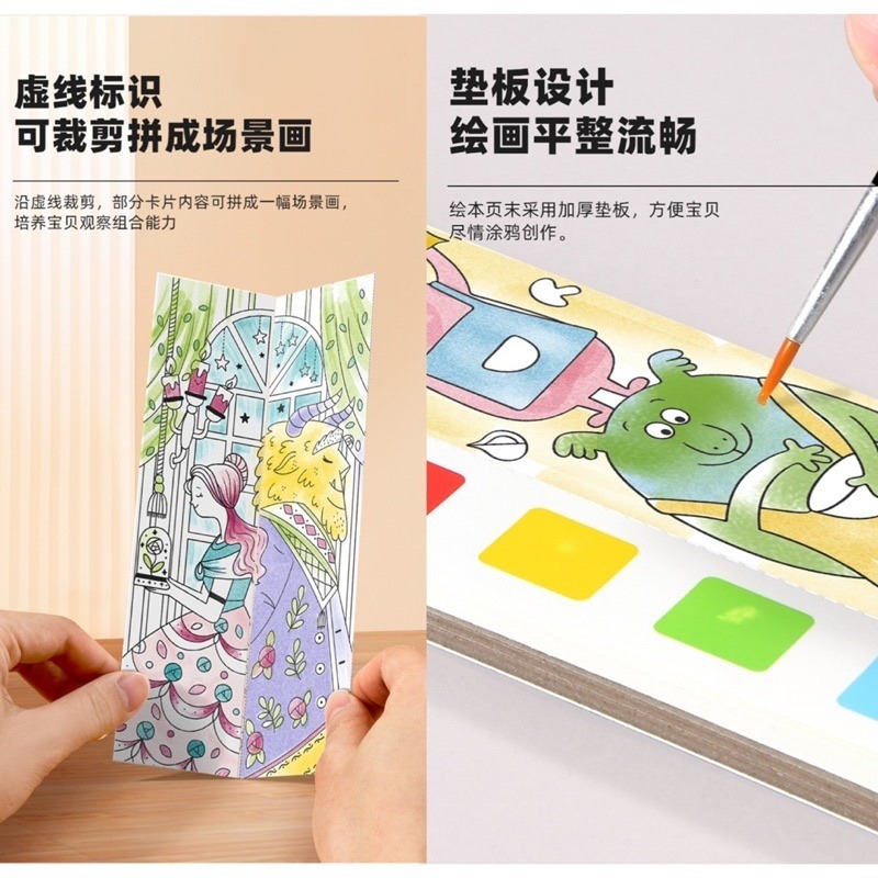 🍀台灣現貨🍀水彩塗鴉本 口袋水彩塗鴉本 塗鴉本 水彩畫 水粉塗鴉本 水彩繪畫本 著色本 水粉畫 繪畫塗色本 繪畫填色-細節圖9
