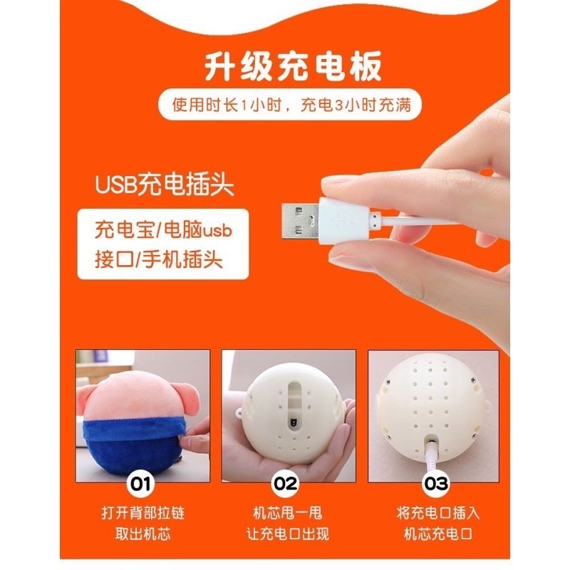 🍀台灣現貨🍀卡通跳跳球 動動球 188首歌 會說話 會跳動 抖音同款 麵包超人跳跳球 說話錄音學習USB充電 跳跳球-細節圖8