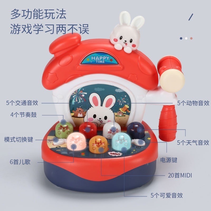 🍀台灣現貨🍀打地鼠玩具 音樂打地鼠玩具 兒童聲光敲打遊戲 兒童打地鼠玩具 兒童益智玩具 音樂玩具 多功能打地鼠-細節圖4