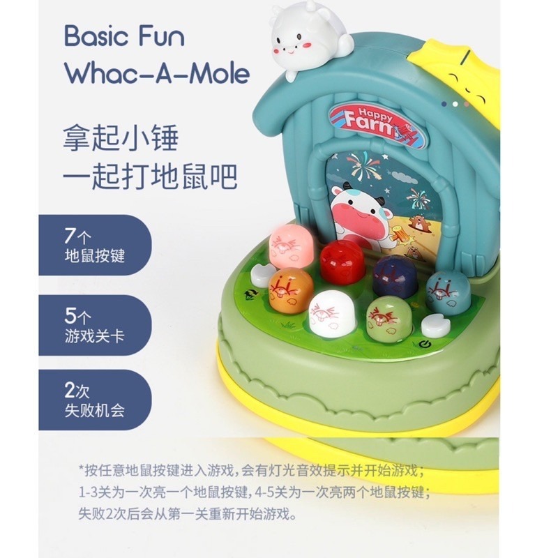 🍀台灣現貨🍀打地鼠玩具 音樂打地鼠玩具 兒童聲光敲打遊戲 兒童打地鼠玩具 兒童益智玩具 音樂玩具 多功能打地鼠-細節圖6