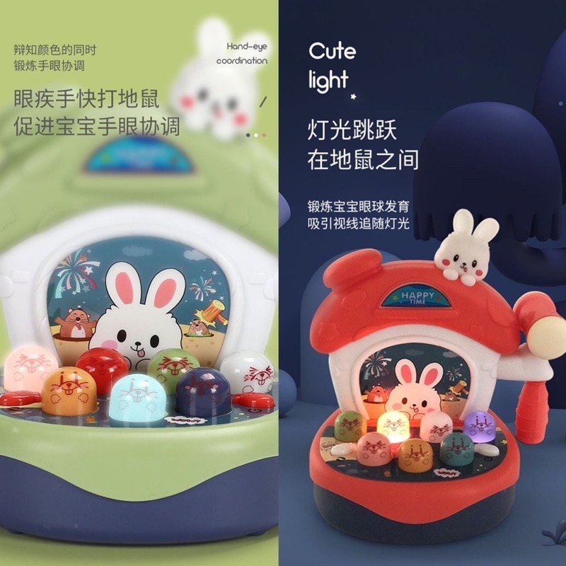 🍀台灣現貨🍀打地鼠玩具 音樂打地鼠玩具 兒童聲光敲打遊戲 兒童打地鼠玩具 兒童益智玩具 音樂玩具 多功能打地鼠-細節圖7