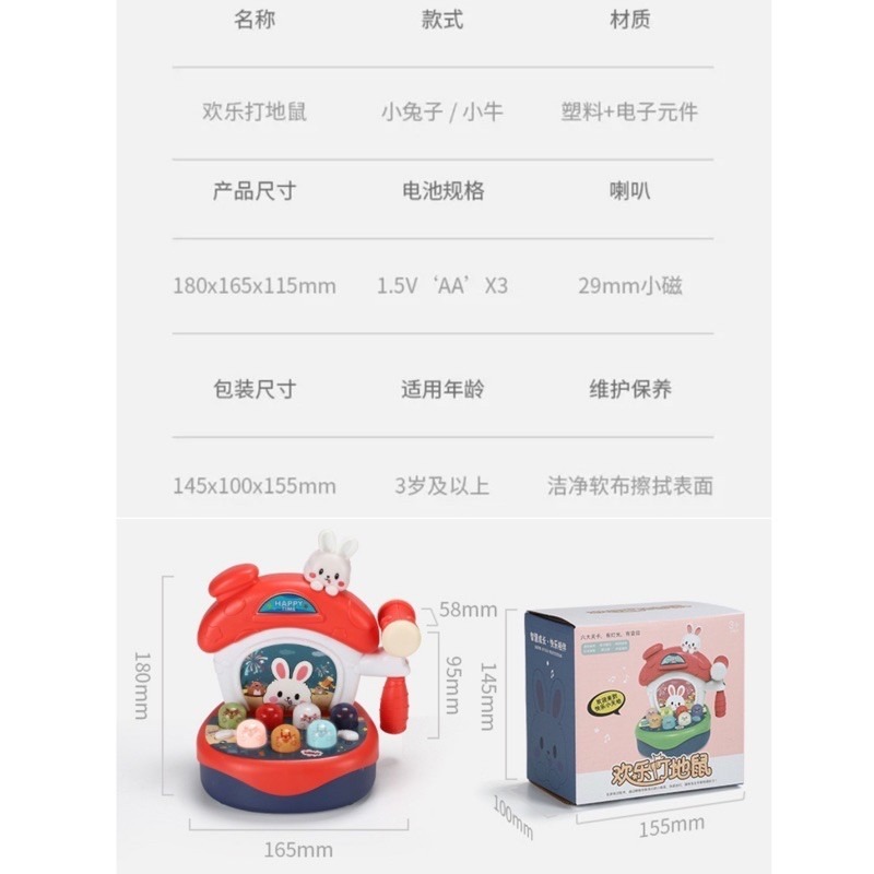 🍀台灣現貨🍀打地鼠玩具 音樂打地鼠玩具 兒童聲光敲打遊戲 兒童打地鼠玩具 兒童益智玩具 音樂玩具 多功能打地鼠-細節圖9