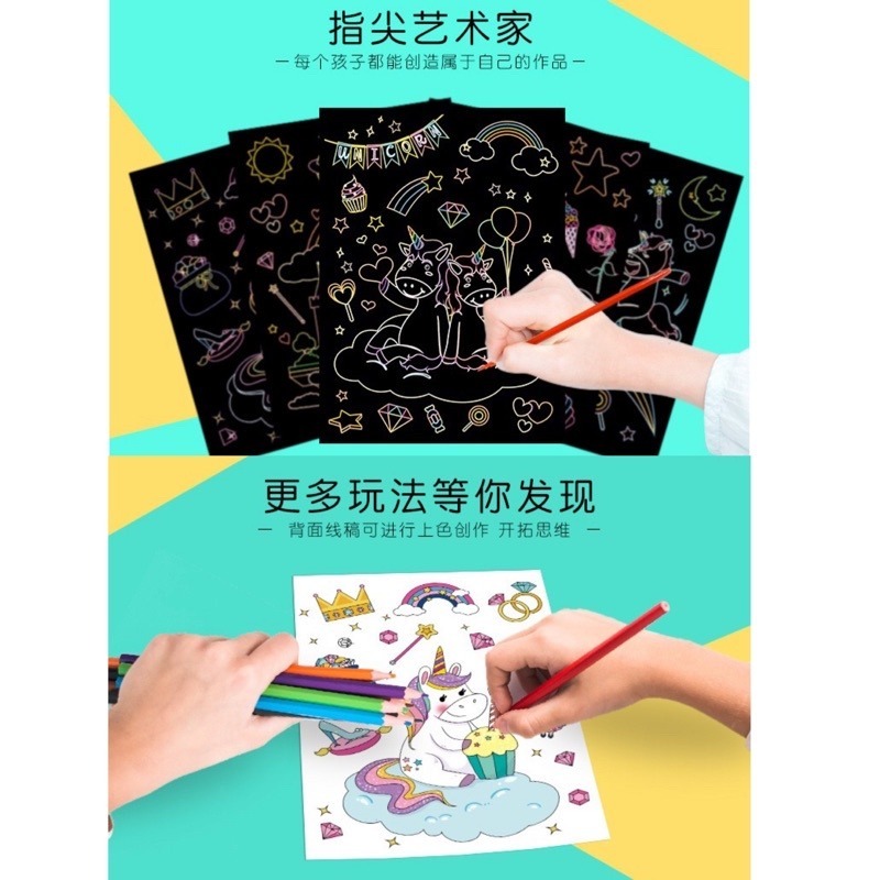🍀台灣現貨🍀兒童彩色刮畫（1組9張）兒童刮刮畫 趣味刮畫 炫彩刮畫 兒童DIY畫畫 卡通彩色刮畫 著色畫 雙面繪圖-細節圖5