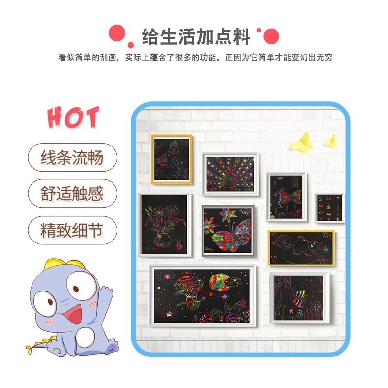 🍀台灣現貨🍀兒童彩色刮畫（1組9張）兒童刮刮畫 趣味刮畫 炫彩刮畫 兒童DIY畫畫 卡通彩色刮畫 著色畫 雙面繪圖-細節圖8
